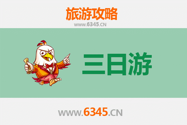 普洱西盟三日游攻略：探秘佤族秘境，体验边陲风情