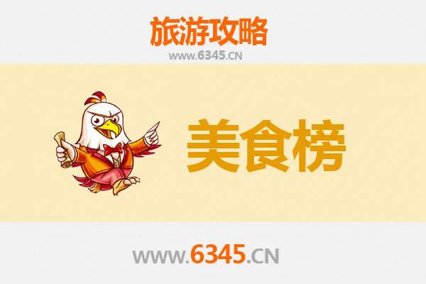 普洱西盟美食排行榜前十名：舌尖上的佤族风情之旅